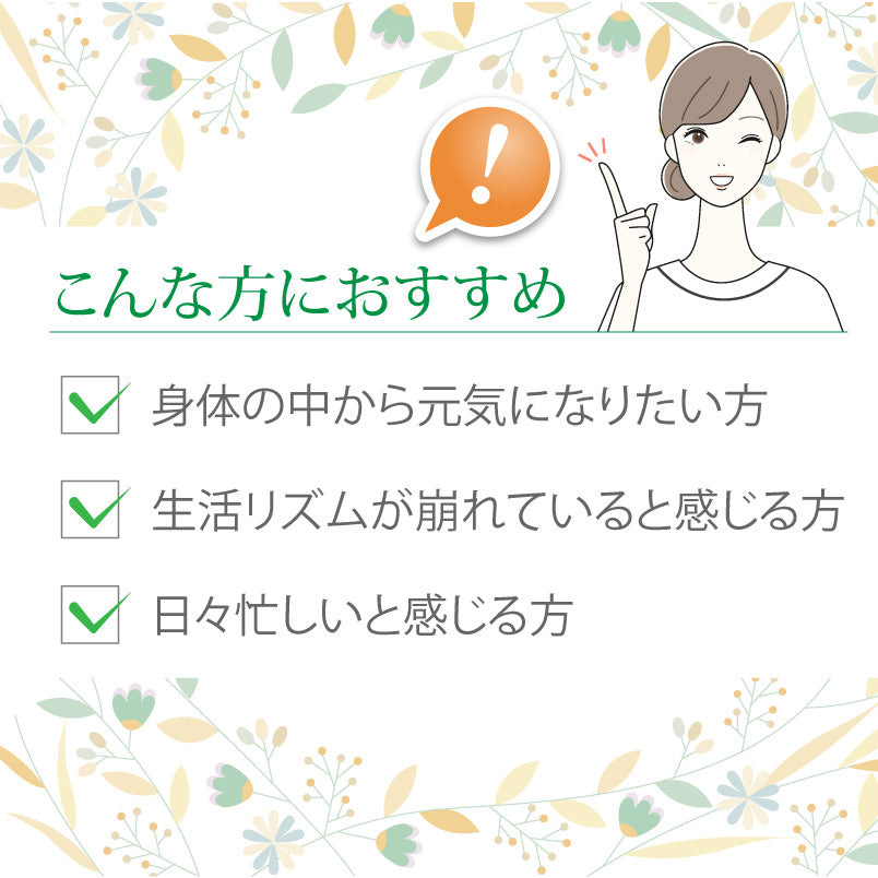 【定期便】APガード 1袋60粒入り