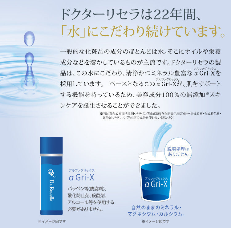 【化粧水/さっぱりタイプ】ピュアモイスチャーウォーター 60mL