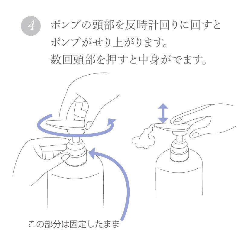 500g詰替用専用ボトル