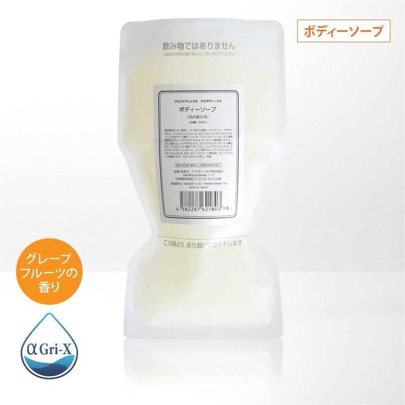 ボディーソープ詰替用 500mL