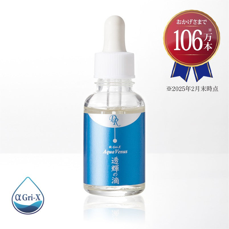 透輝の滴(とうきのしずく)-30ml
