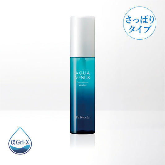 【化粧水/さっぱりタイプ】ピュアモイスチャーウォーター 60mL