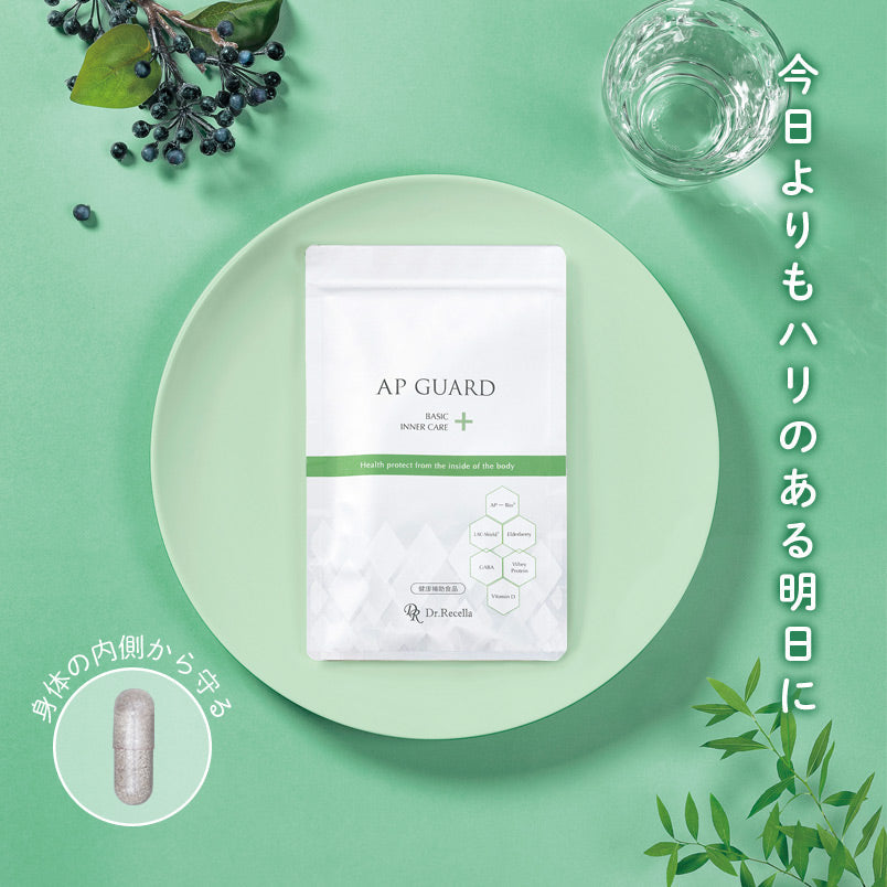 【定期便】APガード　1袋60粒入り