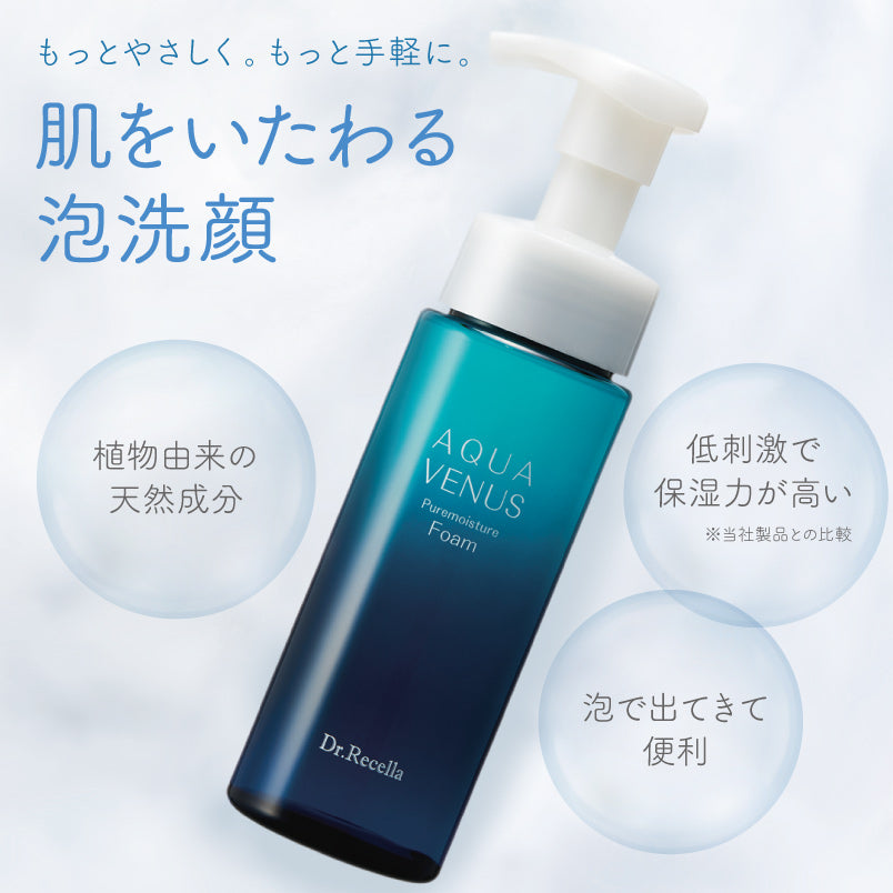 ピュアモイスチャーフォーム200mL
