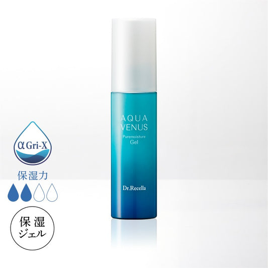 ピュアモイスチャージェル 50mL
