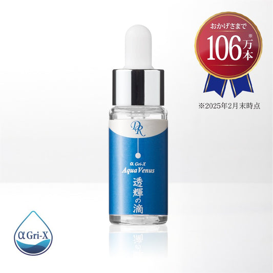 透輝の滴10ml