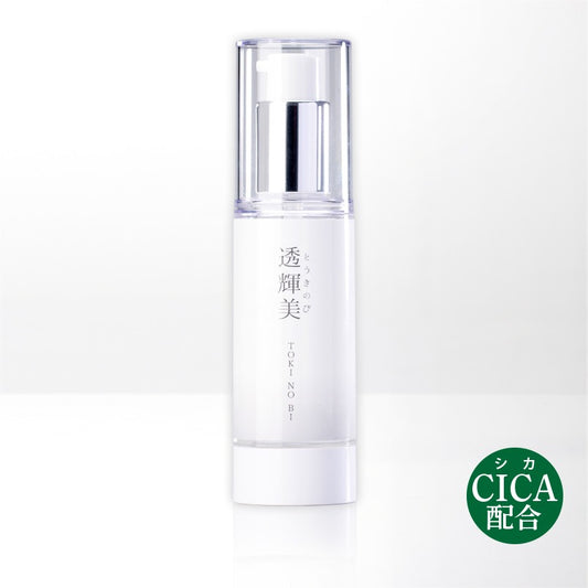 透輝美45ml
