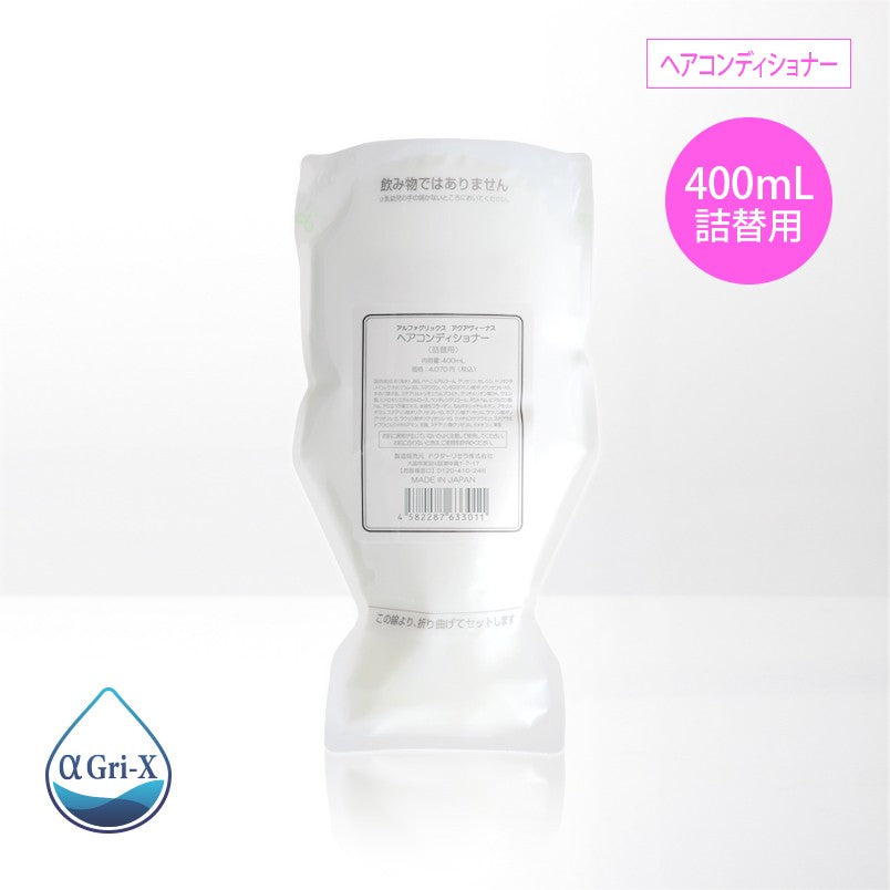 ヘアコンディショナー400mL詰替用